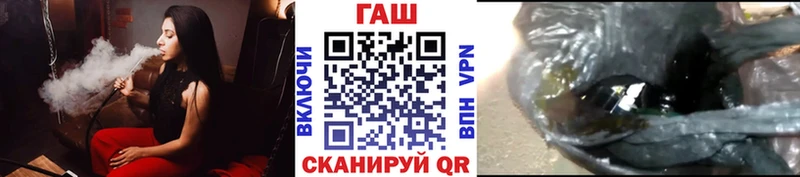 Что такое Назарово МАРИХУАНА  APVP  Гашиш  МЕФ 