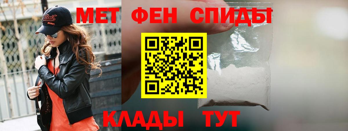 АМФ Premium Назарово