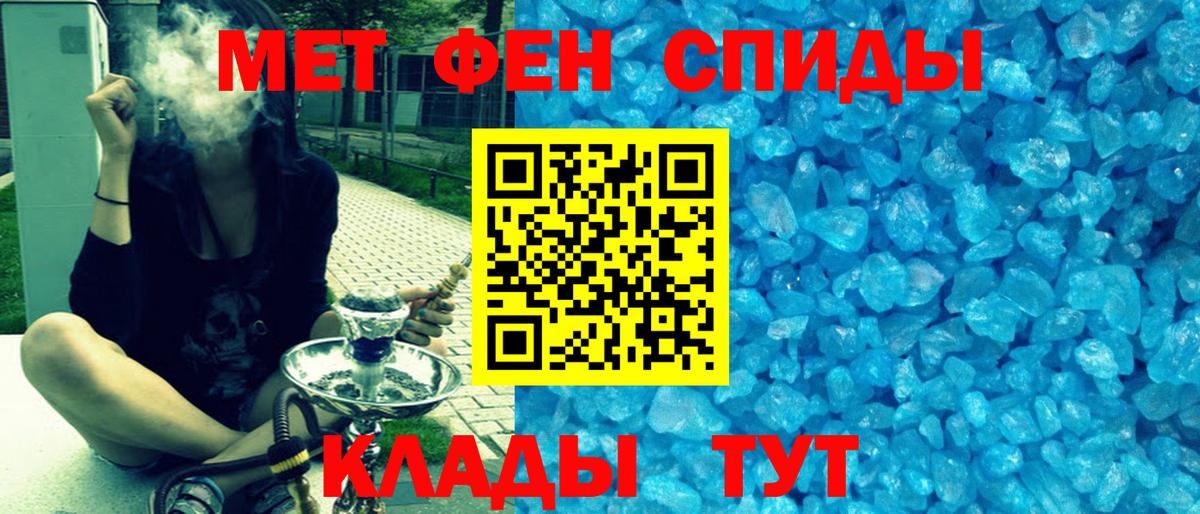 АМФЕТАМИН  Вход с VPN  Назарово  АМФ 98% 
