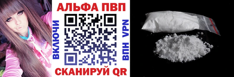 Alpha PVP крисы CK  где найти наркотики  Назарово 