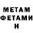 Метадон белоснежный docker_defender