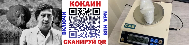 KRAKEN   Назарово  КОКАИН Fish Scale 