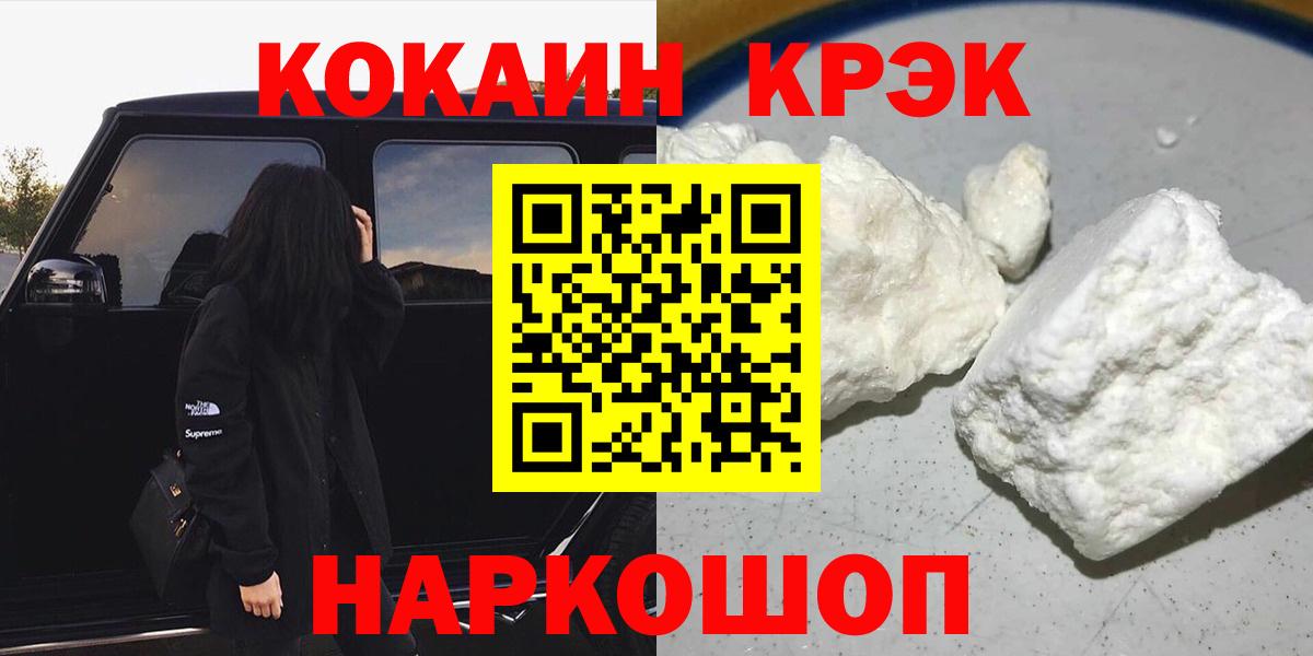 КОКАИН Боливия Назарово
