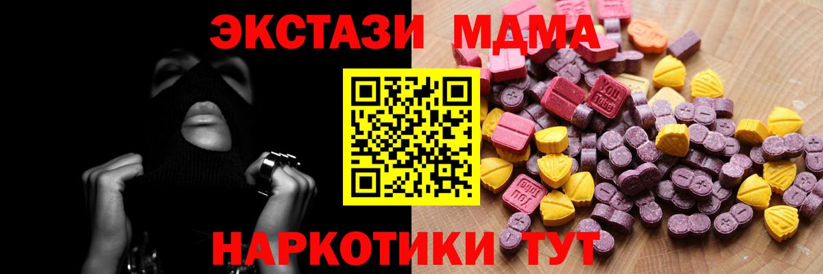 ЭКСТАЗИ Punisher Назарово