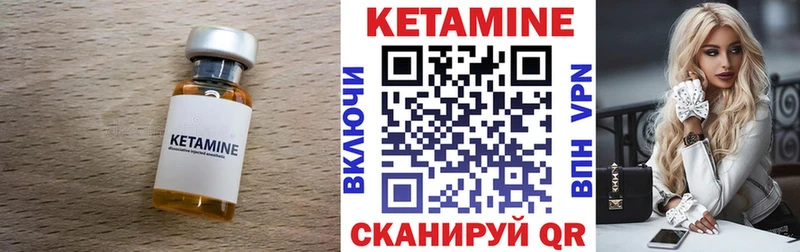 Кетамин VHQ  Назарово 