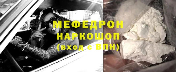 ПСИЛОЦИБИНОВЫЕ ГРИБЫ Верхний Тагил