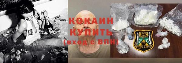 спайс Верея