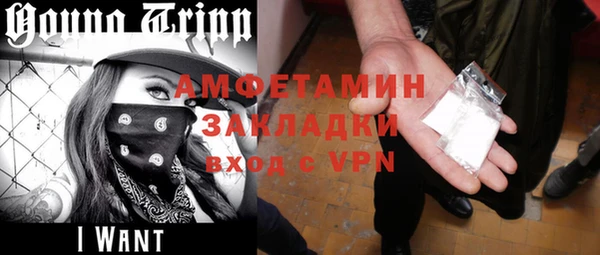 спайс Верея