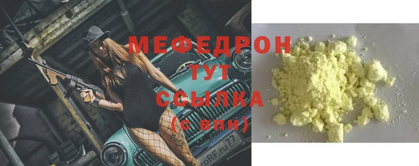 ПСИЛОЦИБИНОВЫЕ ГРИБЫ Верхний Тагил