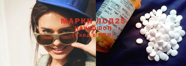 амф Верхнеуральск