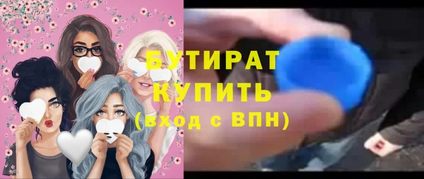 амф Верхнеуральск