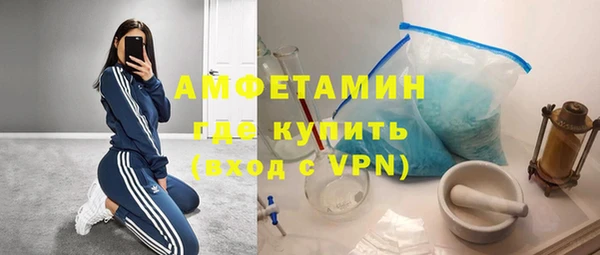 эйфоретик Горняк