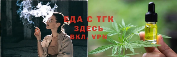 спайс Верея