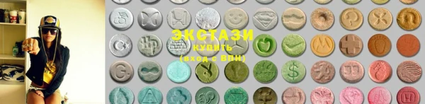 амф Верхнеуральск