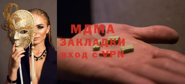 амф Верхнеуральск