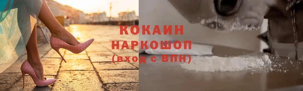 спайс Верея