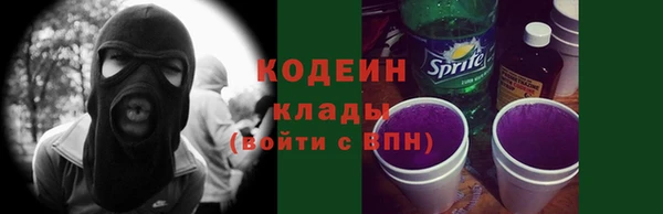 спайс Верея