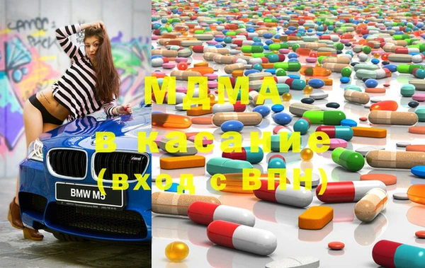 спайс Верея
