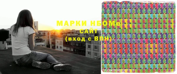 амф Верхнеуральск
