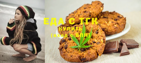 спайс Верея