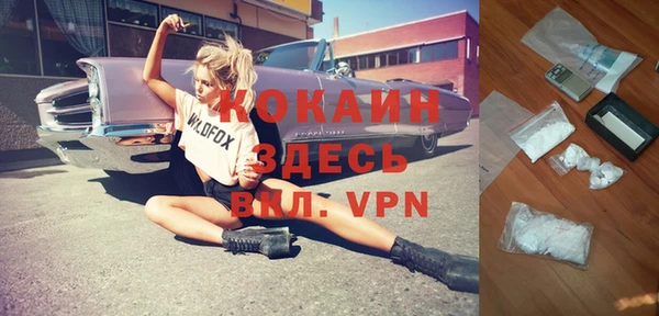 спайс Верея