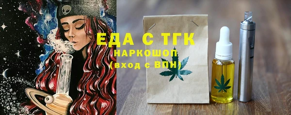 спайс Верея