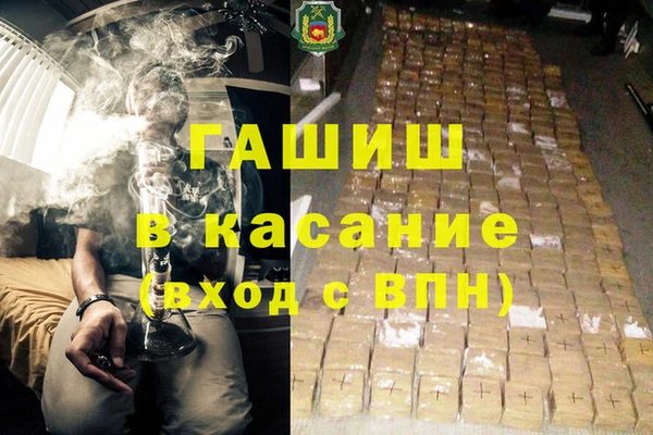 амф Верхнеуральск