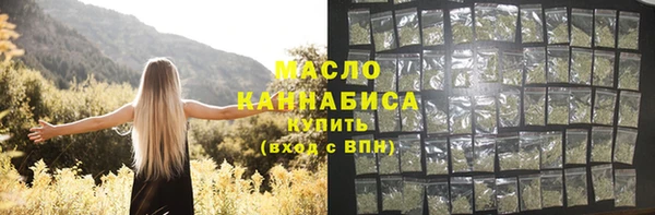 ПСИЛОЦИБИНОВЫЕ ГРИБЫ Верхний Тагил