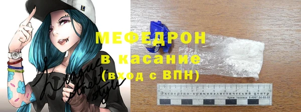 амф Верхнеуральск