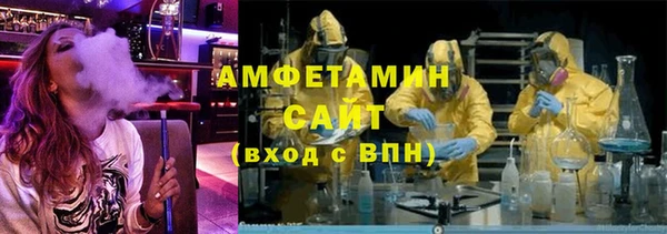 спайс Верея