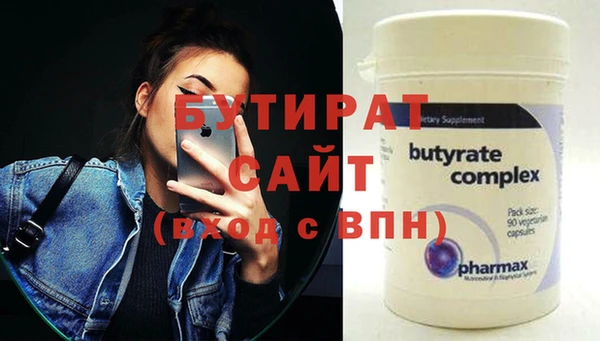 амф Верхнеуральск