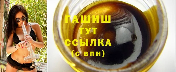 спайс Верея
