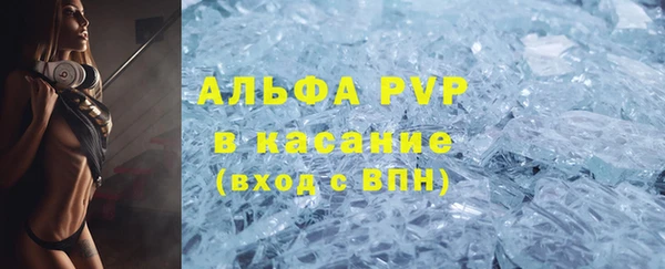 амф Верхнеуральск