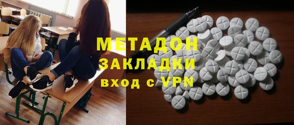 молекула духа Горно-Алтайск