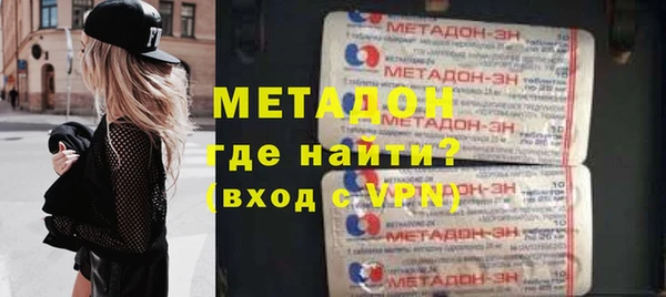 спайс Верея