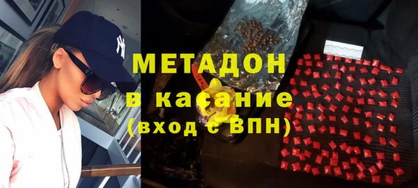 ПСИЛОЦИБИНОВЫЕ ГРИБЫ Верхний Тагил