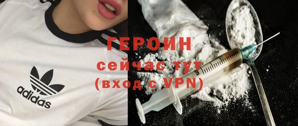 спайс Верея