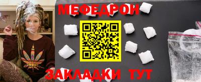 молекула духа Донской