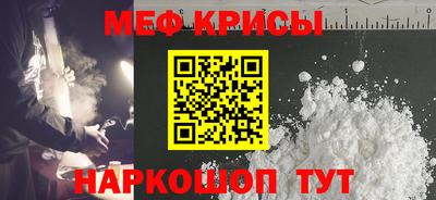 молекула духа Донской
