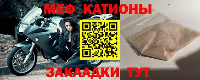 молекула духа Донской