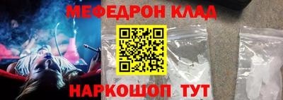 альфа пвп Донецк