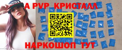молекула духа Донской