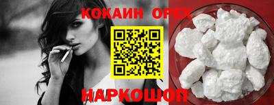 молекула духа Донской