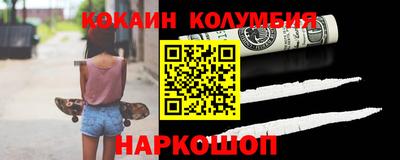 альфа пвп Донецк