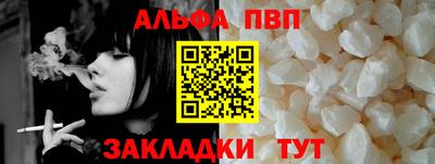 кокаин VHQ Дубна