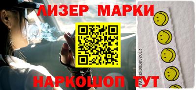 альфа пвп Донецк