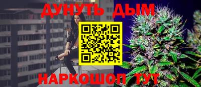 молекула духа Донской