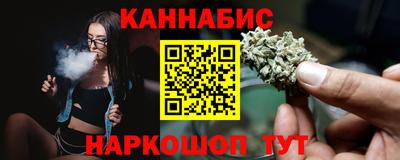 молекула духа Донской
