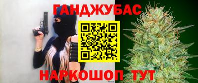 альфа пвп Донецк